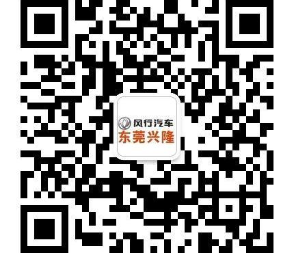 菱智