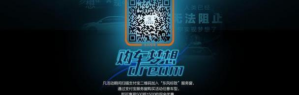 标致,东风,世纪