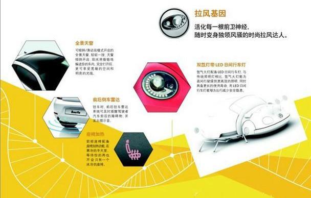 大众,远程,汉,世纪