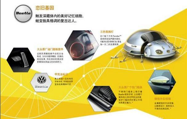 大众,远程,汉,世纪