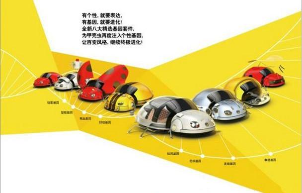 大众,远程,汉,世纪