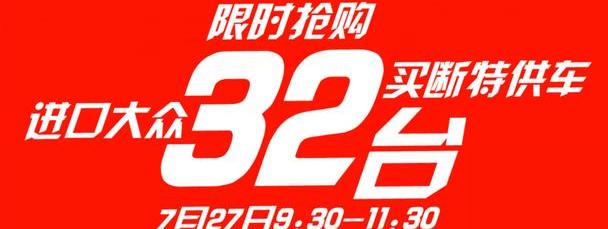 大众,途锐