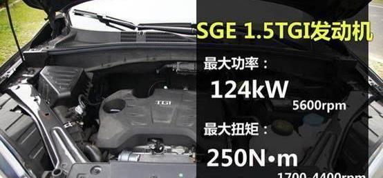 名爵,威朗,昂科威,炮