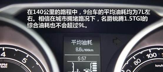 名爵,威朗,昂科威,炮