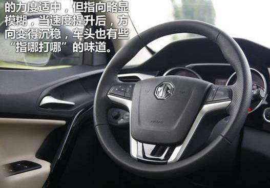 名爵,威朗,昂科威,炮