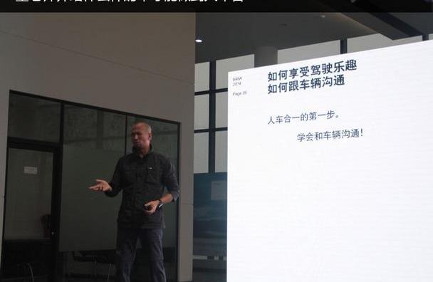 宝马