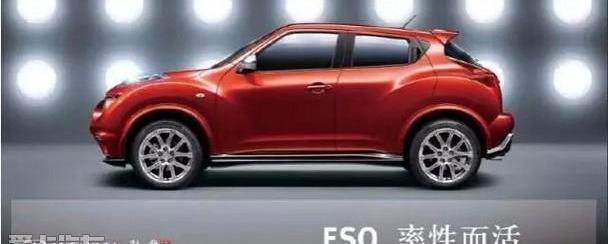 英菲尼迪,英菲尼迪QX60,炮,英菲尼迪Q50L