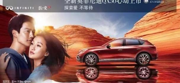 英菲尼迪,英菲尼迪QX60,炮,英菲尼迪Q50L