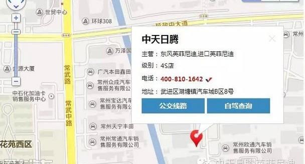 英菲尼迪