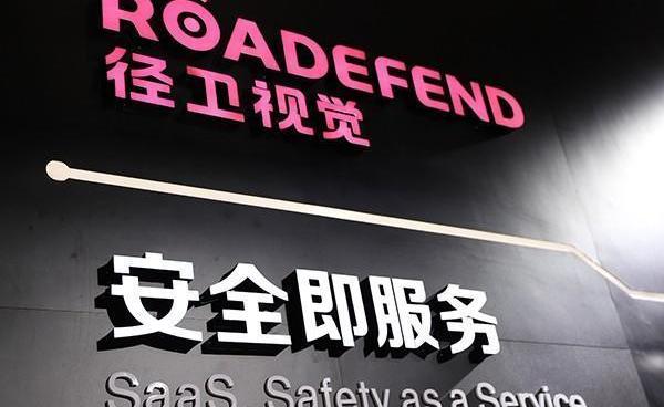 沃尔沃
