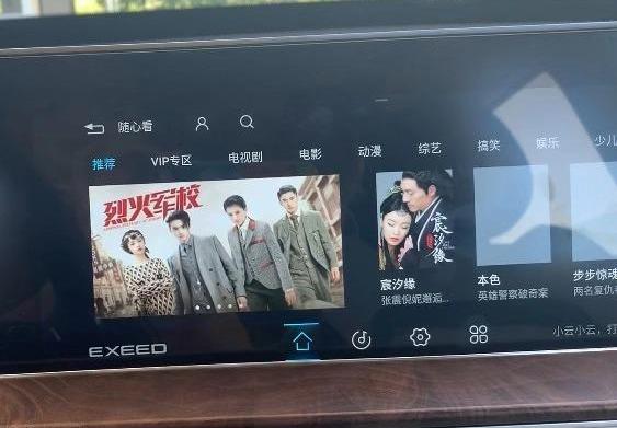 北京,奇瑞,星途