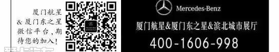 奔驰,奔驰E级