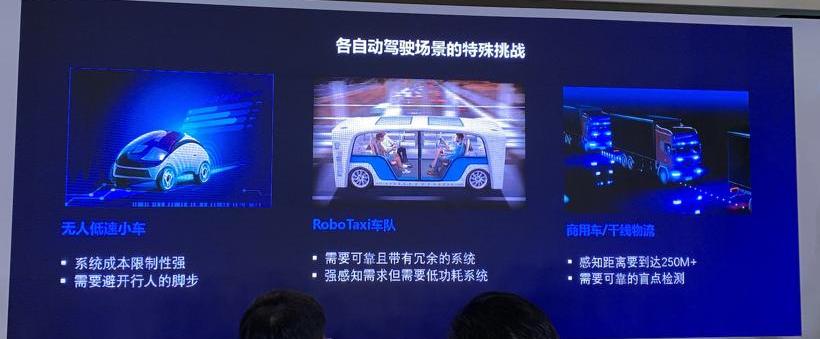 特斯拉,奥迪,理念