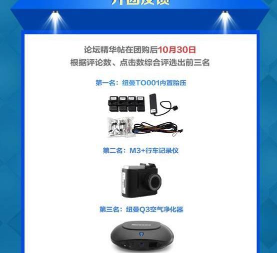 曼