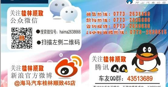 海马,理念