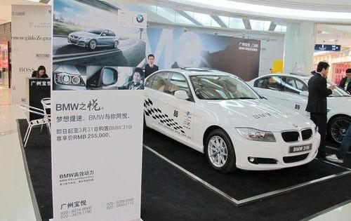 宝马,理想汽车,圆梦