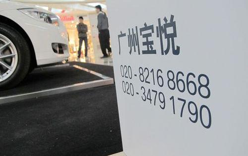 宝马,理想汽车,圆梦