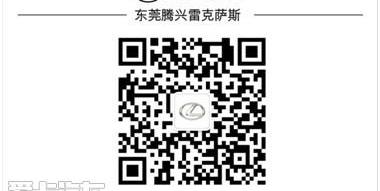 雷克萨斯,雷克萨斯RX