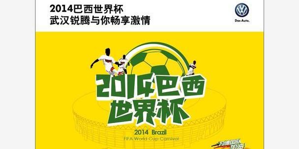 汉,大众,途锐