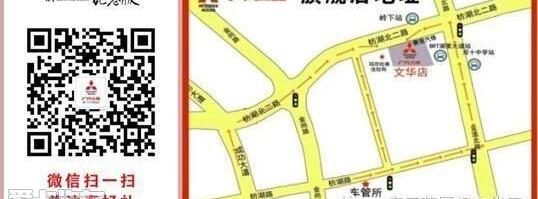 三菱,劲炫
