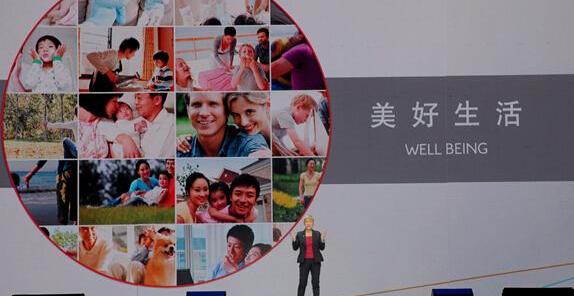 雪铁龙,东风,发现,理念,远程