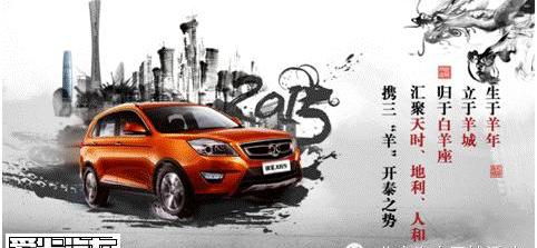 北京,北京汽车,比亚迪,世纪,兴运