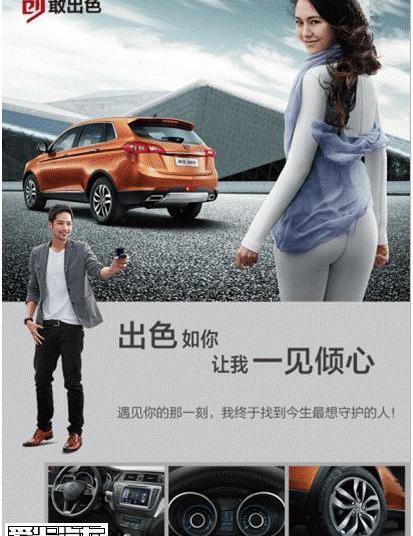北京,北京汽车,比亚迪,世纪,兴运