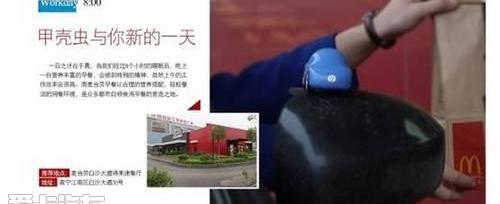 大众,圆梦