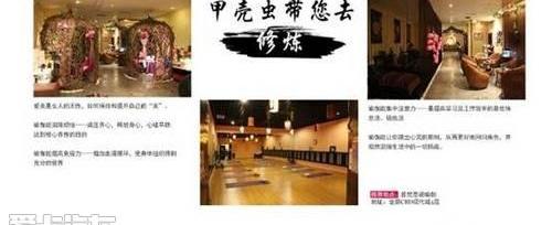 大众,圆梦