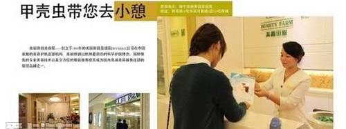 大众,圆梦