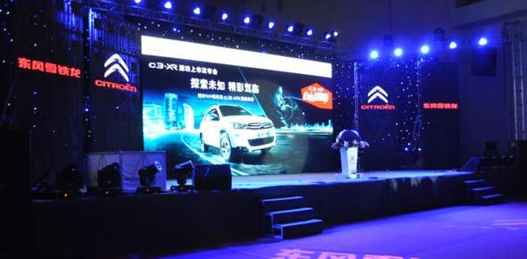 东风,雪铁龙,雪铁龙C3-XR,发现