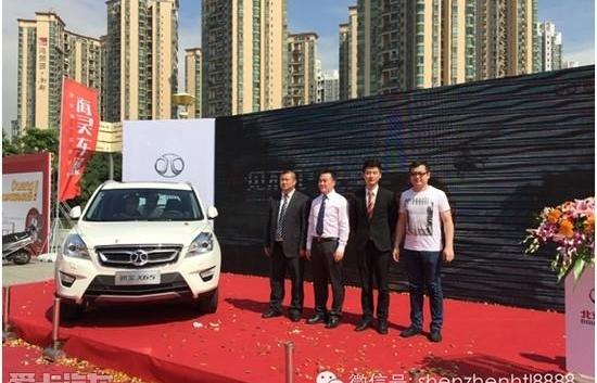 北京,北京汽车,比亚迪,世纪,兴运