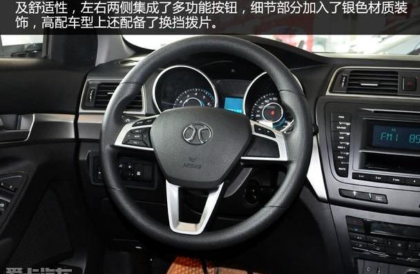 北京,北京汽车,奔腾,比亚迪,世纪