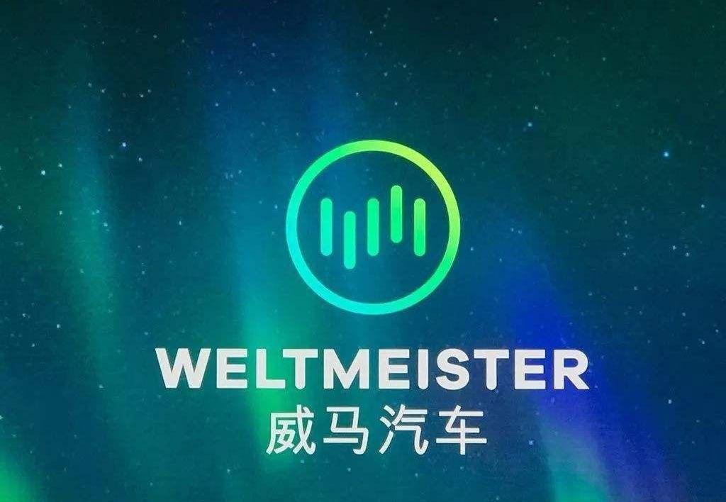 威马汽车,小鹏,北京,蔚来