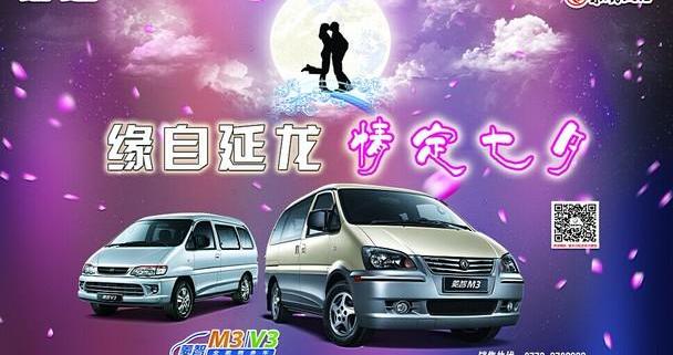 菱智