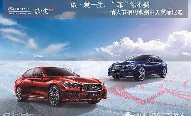 英菲尼迪,大众,MINI