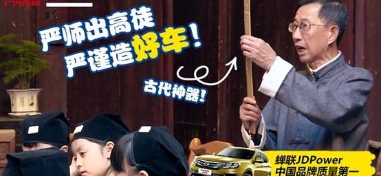 广汽传祺,奔驰,汉