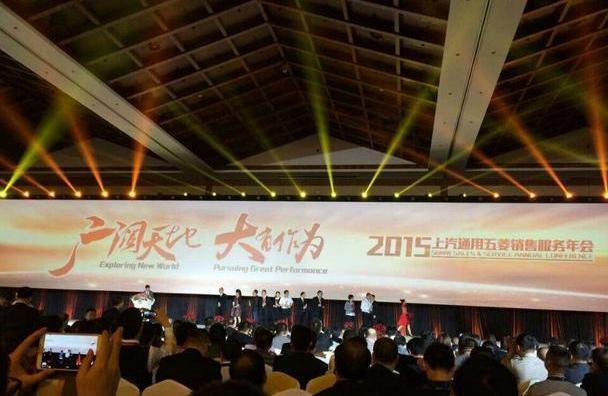 宝骏,长安,菱智,五菱汽车
