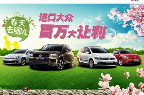 大众,途锐,高尔夫,迈腾