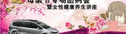 大众,迈腾,高尔夫