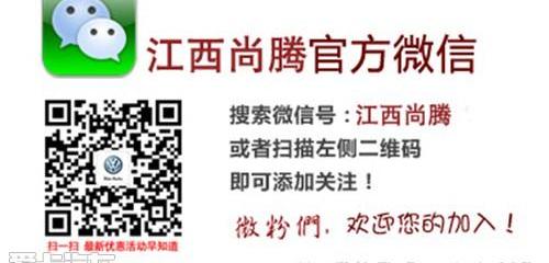 大众,迈腾,途锐,高尔夫