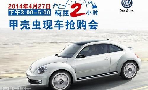 汉