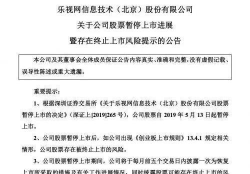 合创