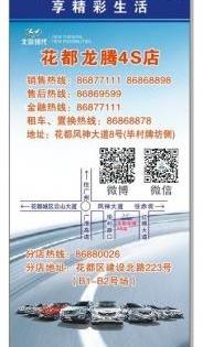 北京,现代