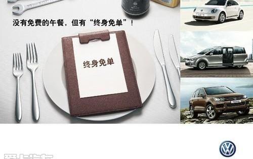 大众,途锐