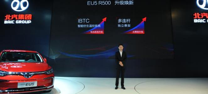 北京,北京汽车,远程,奔驰,发现