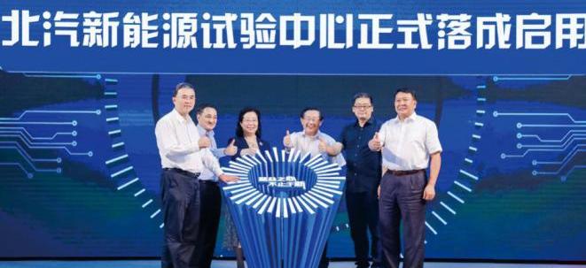 北京,北京汽车,远程,奔驰,发现