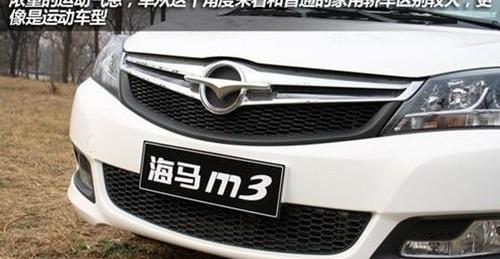 海马,理念,马自达,宝马,比亚迪