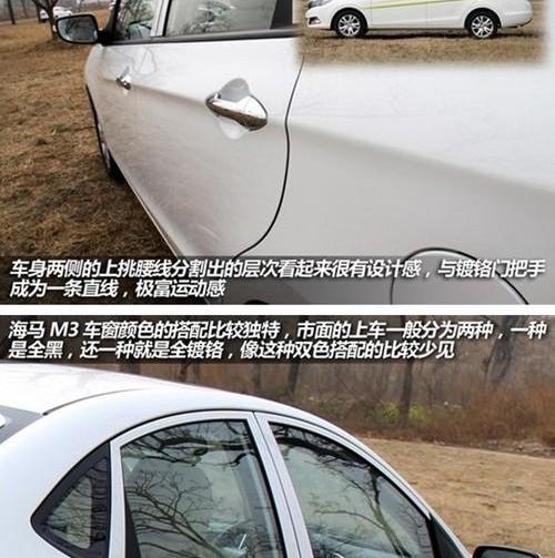 海马,理念,马自达,宝马,比亚迪