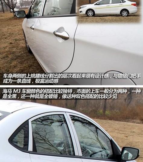 海马,理念,马自达,宝马,比亚迪